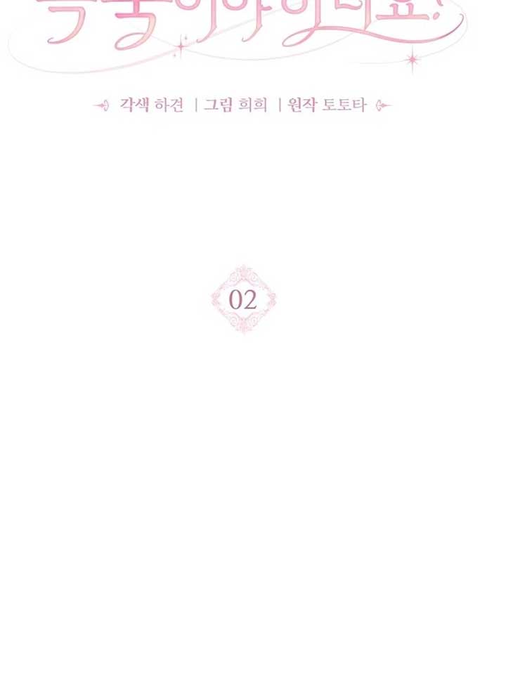 121