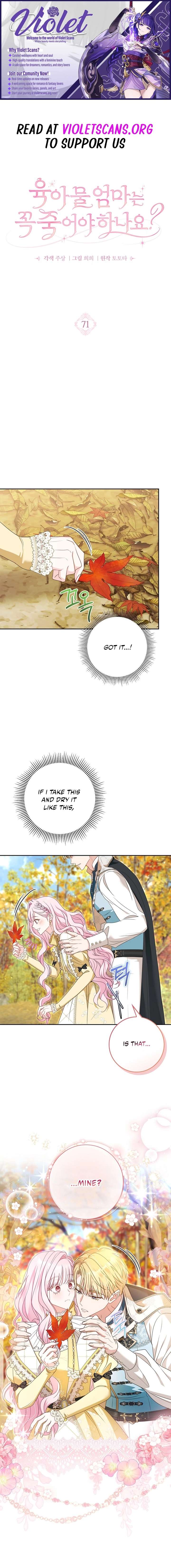 ch 71 1