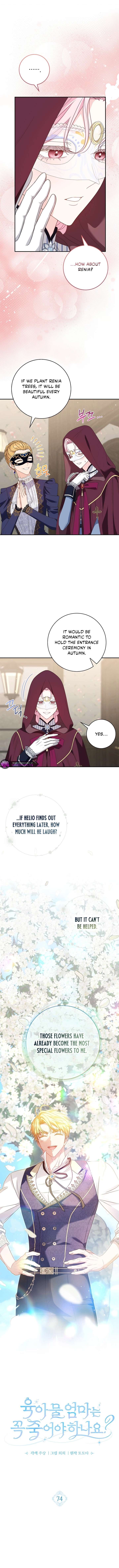 Do All Mothers in Childcare Novels have to Die? Chapter 74 57 ch 74 3