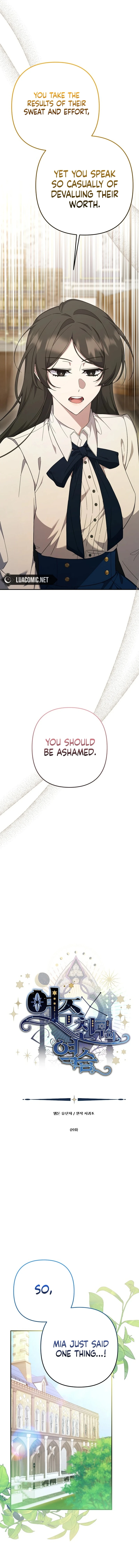 The Heroine’s Friend Strikes Back Chapter 9 75 7