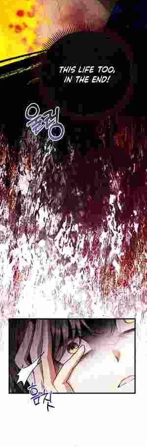 Things I Learned After Death Chapter 13 252 35