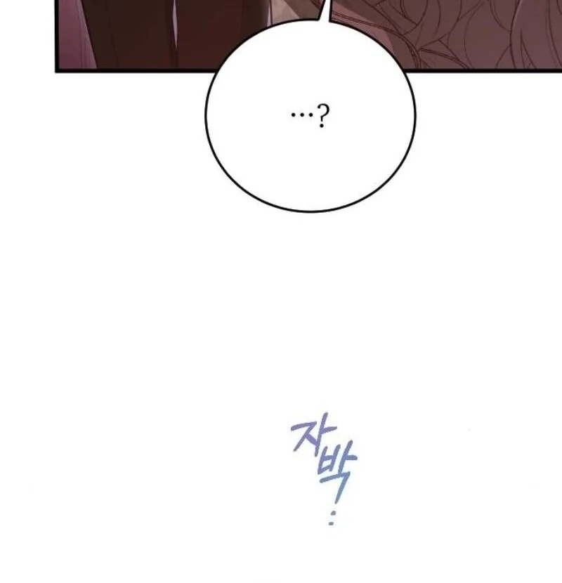 Things I Learned After Death Chapter 32 426 026