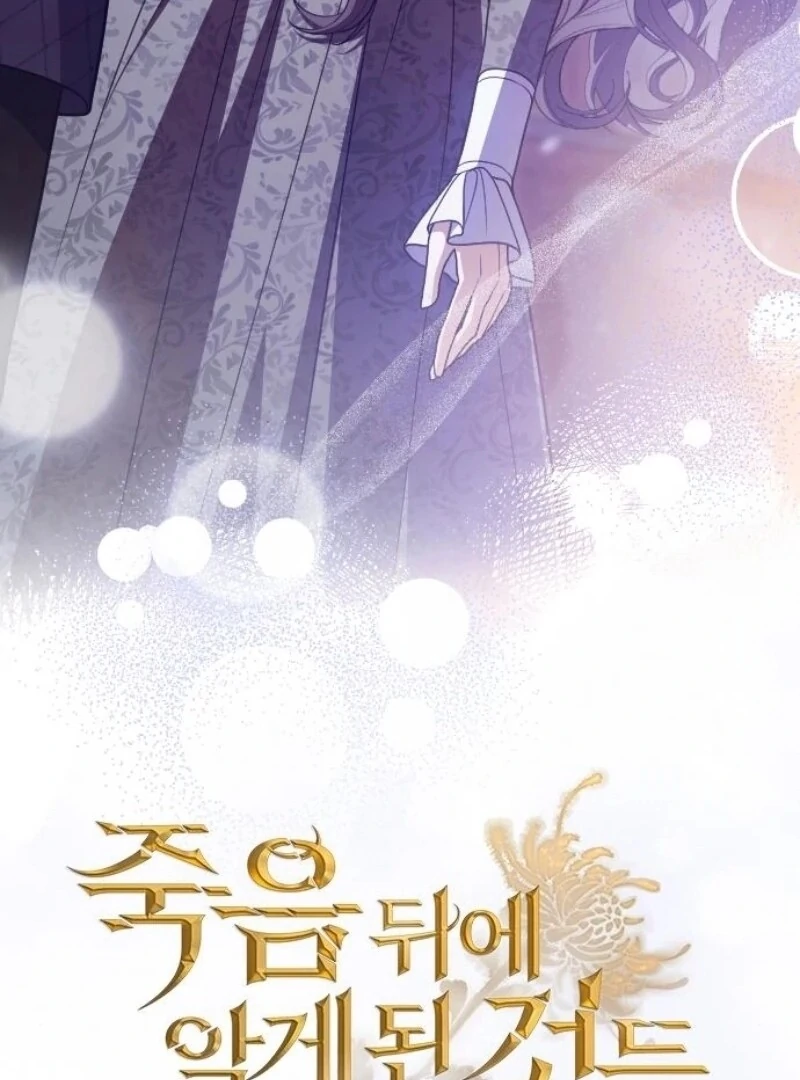 Things I Learned After Death Chapter 32 430 030