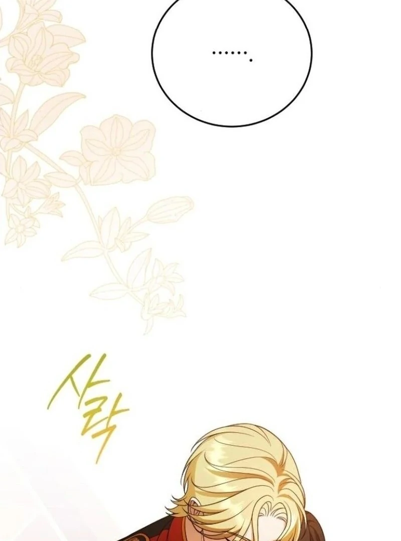 Things I Learned After Death Chapter 40 499 093