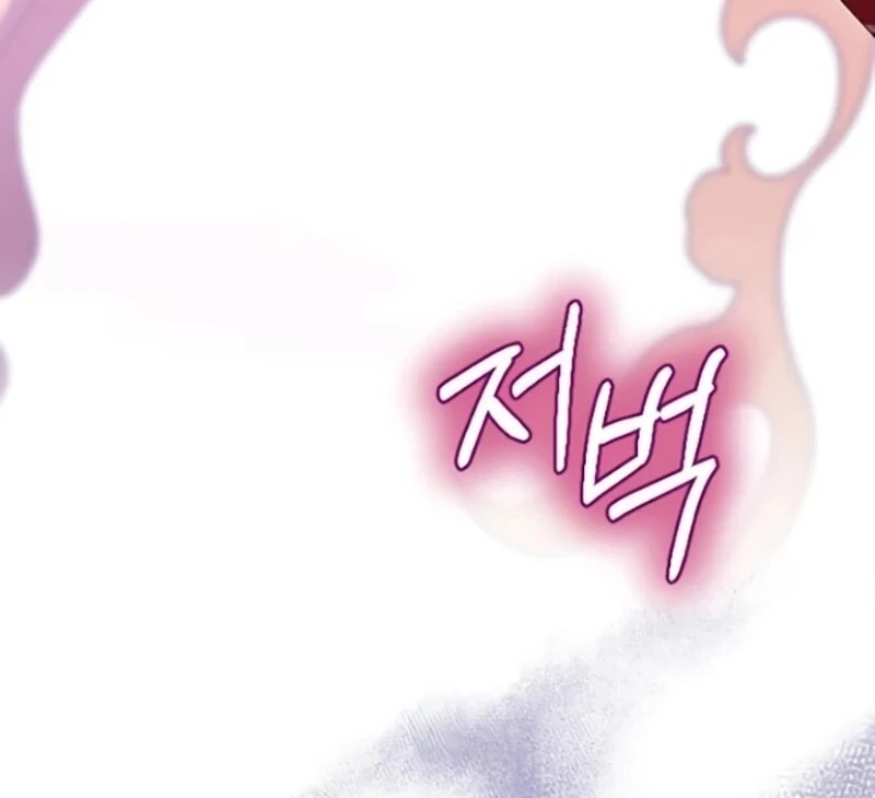 Things I Learned After Death Chapter 42 513 122