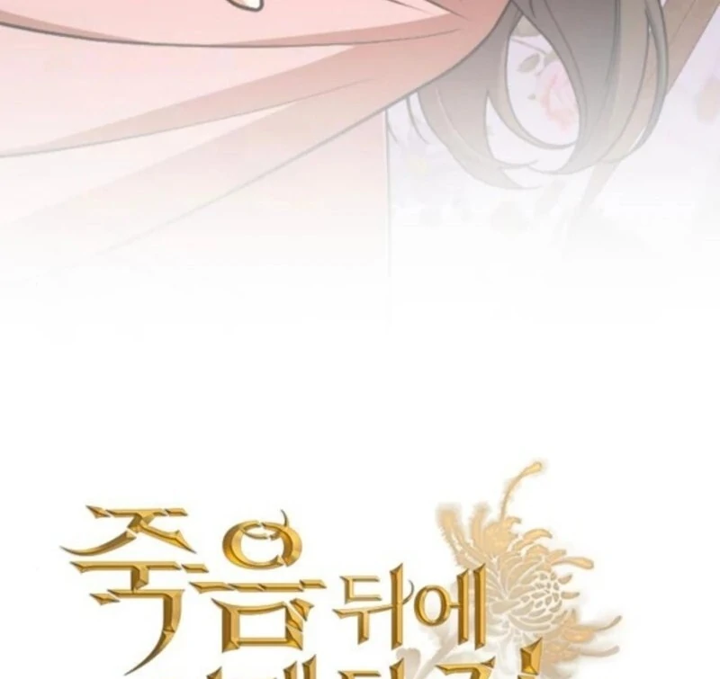 Things I Learned After Death Chapter 46 404 013