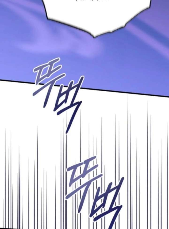 Things I Learned After Death Chapter 56 502 118