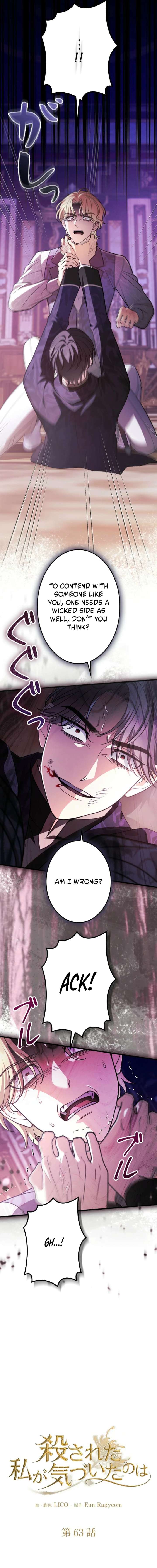 ch 63 4