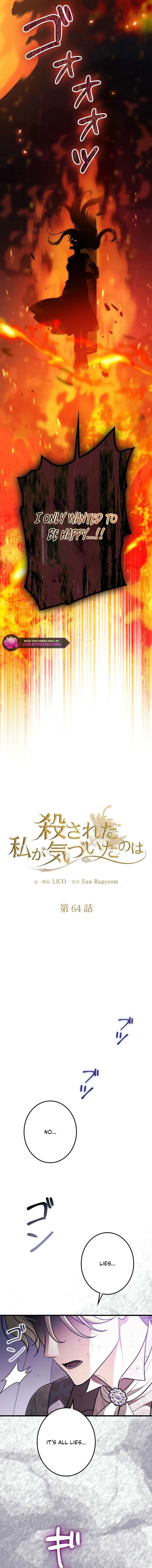 ch 64 6