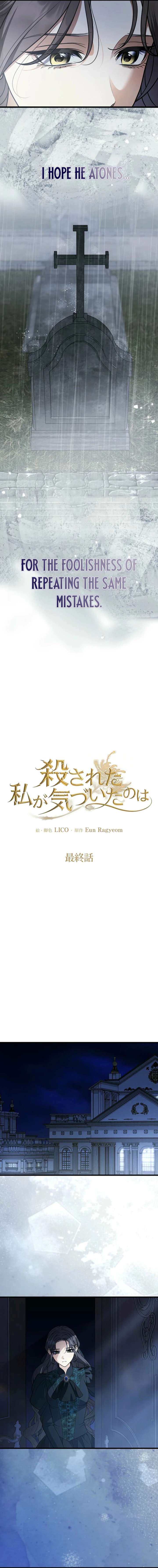 ch 65 3