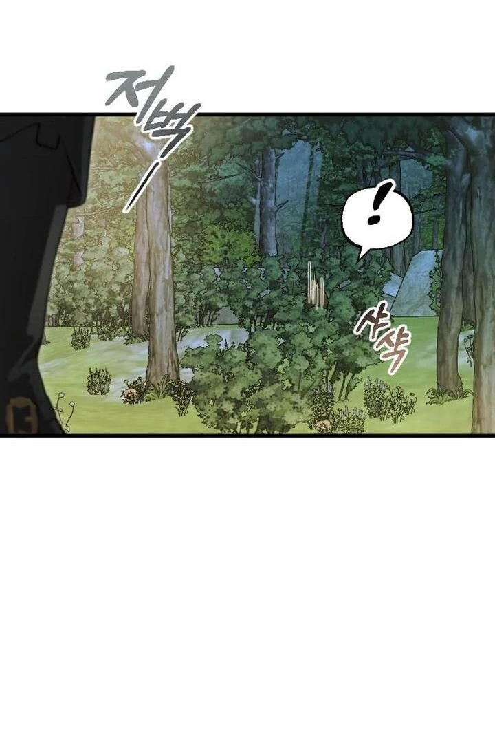 Things I Learned After Death Chapter 8 314 10