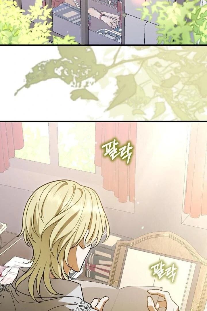 Things I Learned After Death Chapter 8 361 57