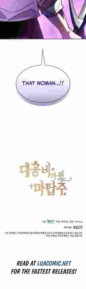The Tower Master Who Became the Grand Duchess Chapter 12 226 54