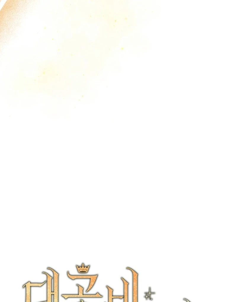 The Tower Master Who Became the Grand Duchess Chapter 49 463 054