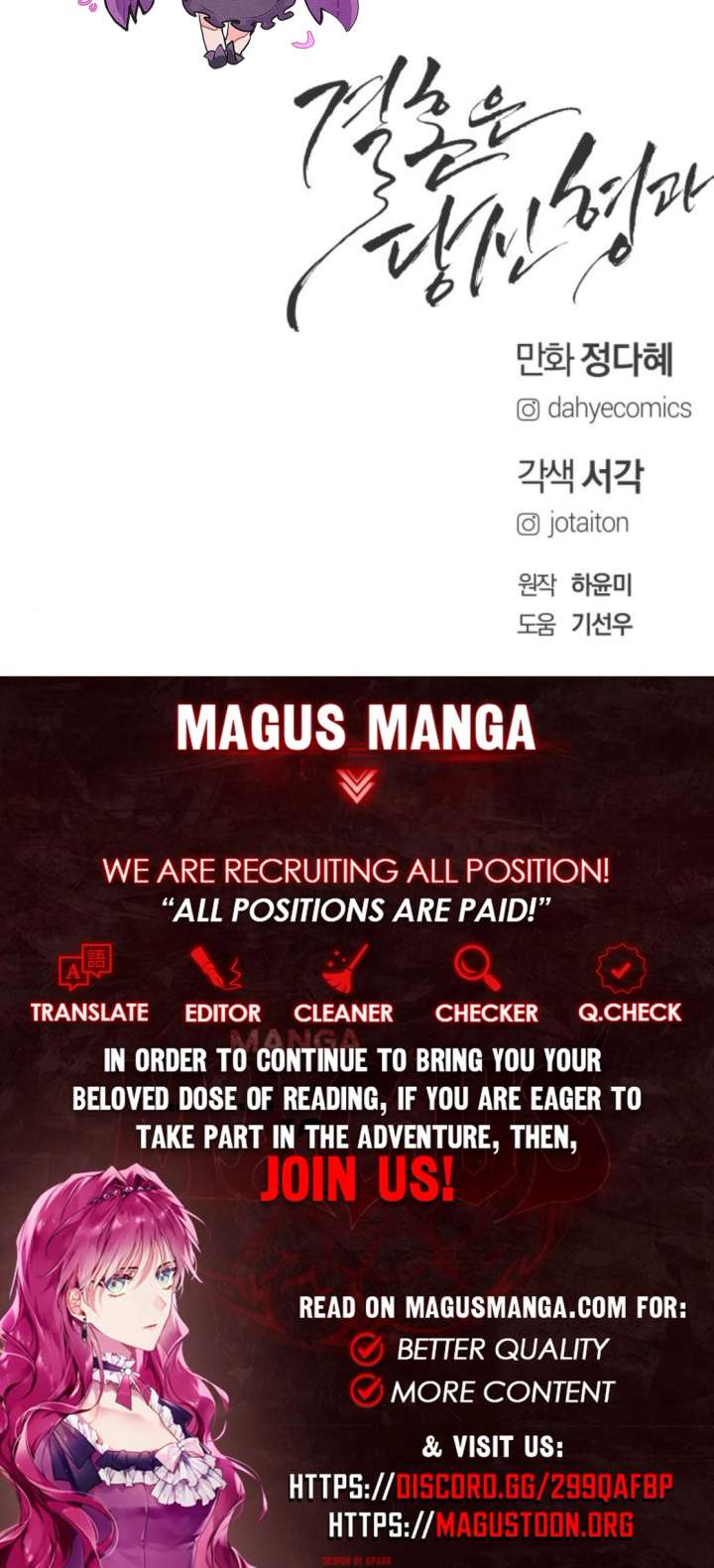 Marriage is with your brother Chapter 41 59 13