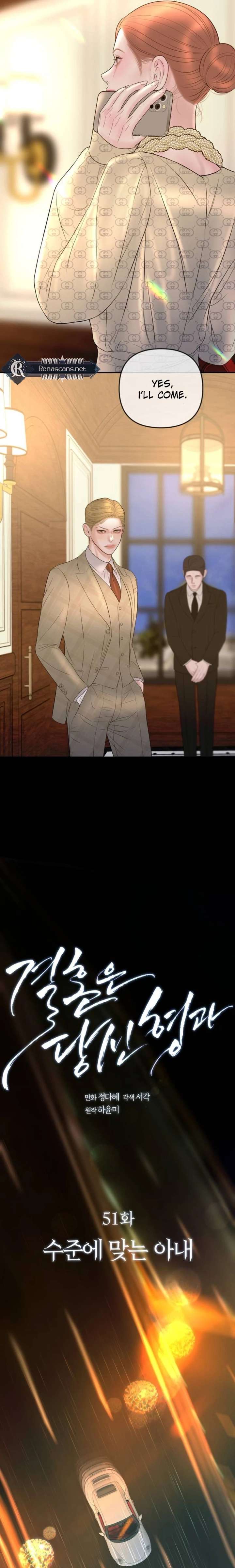 ch 51 11