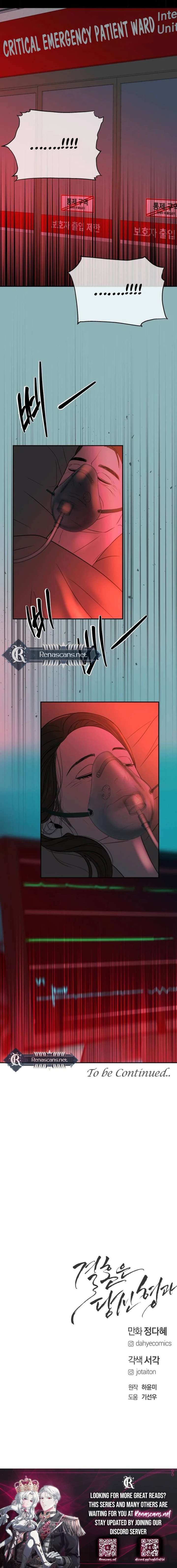 ch 51 26