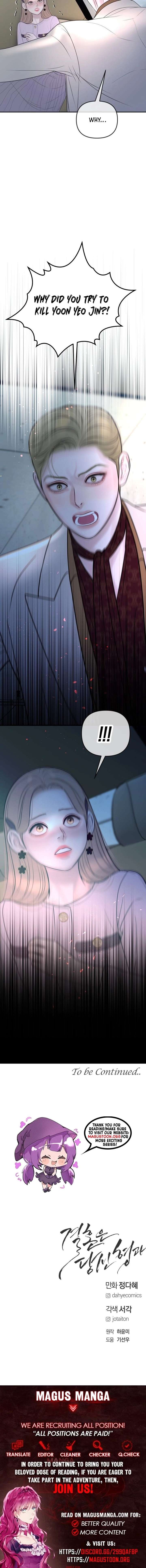 ch 58 17