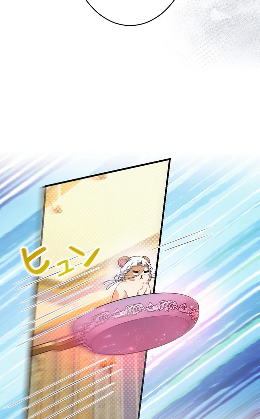 I Have No Intention of Returning to You! Chapter 103 215 058712751409