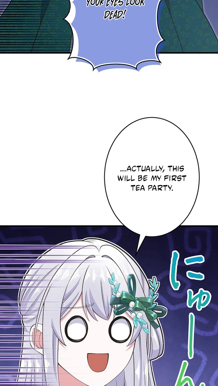 I Have No Intention of Returning to You! Chapter 103 247 1beef0a79471