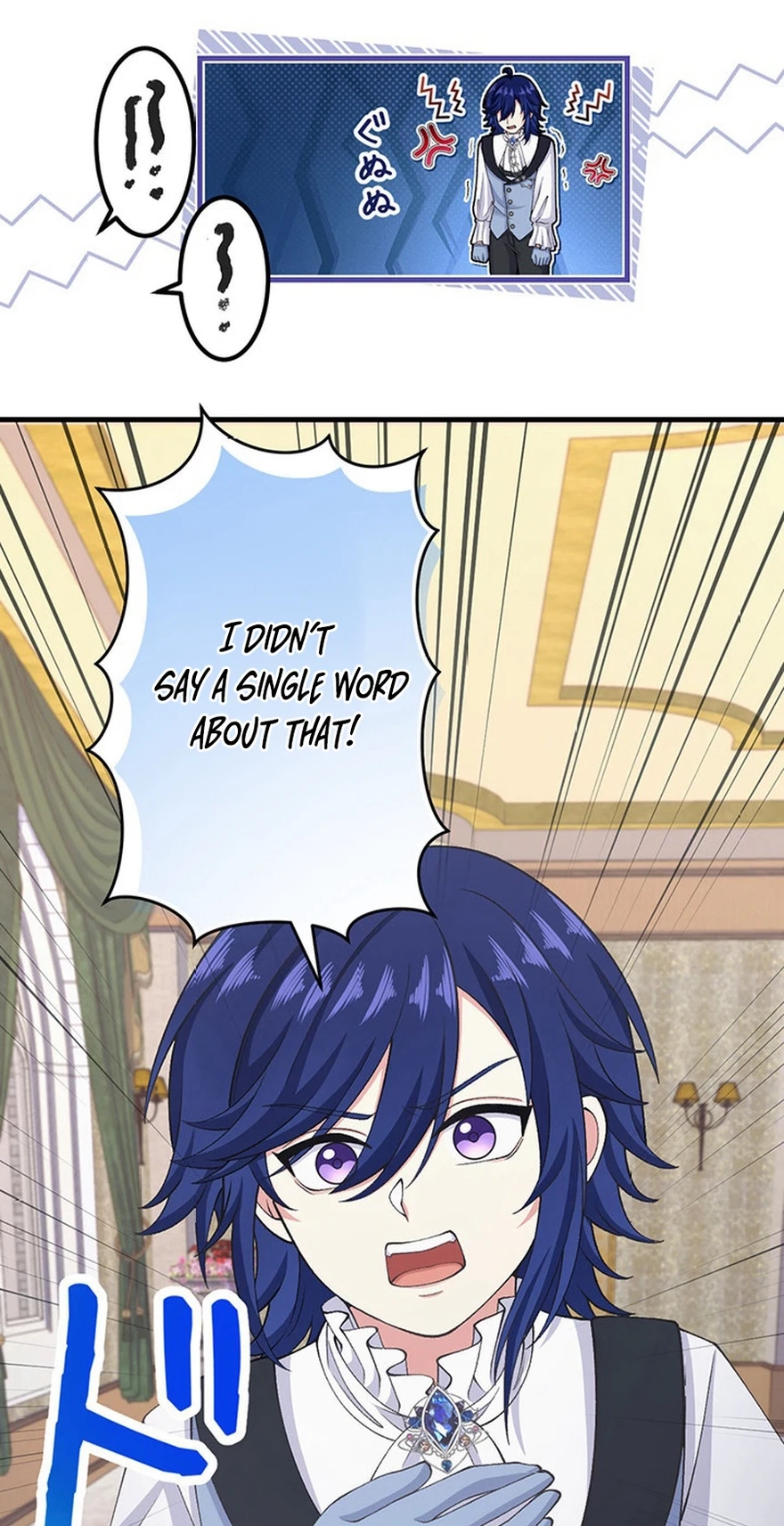 I Have No Intention of Returning to You! Chapter 103 232 9242bee39961