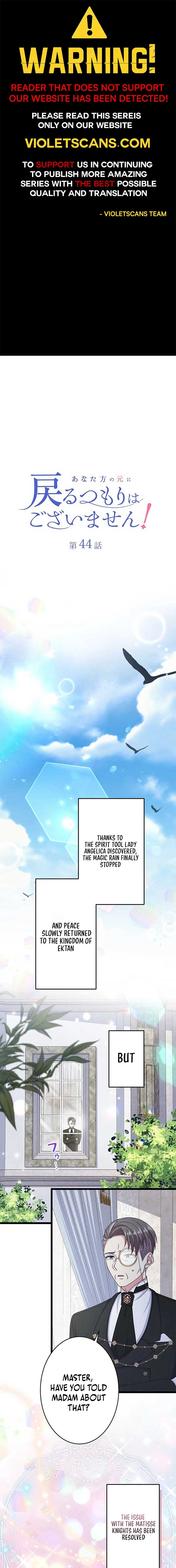 I Have No Intention of Returning to You! Chapter 44 53 01