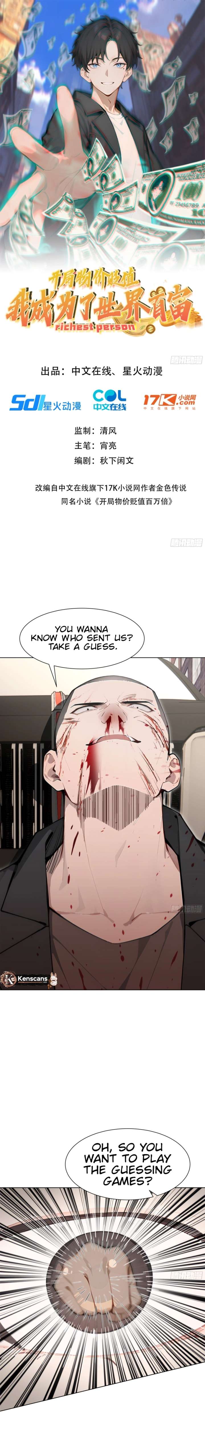 I Have No Intention of Returning to You! Chapter 60 78 2