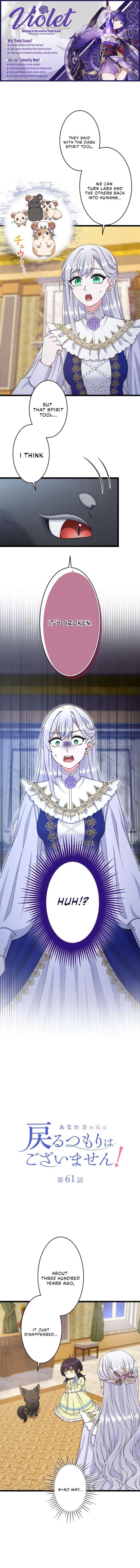 I Have No Intention of Returning to You! Chapter 61 50 1