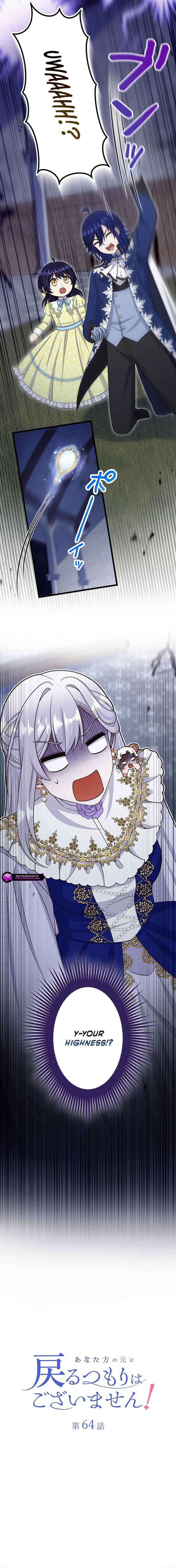 I Have No Intention of Returning to You! Chapter 64 60 2