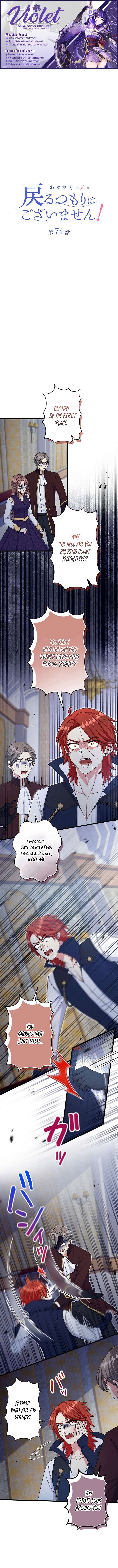 I Have No Intention of Returning to You! Chapter 74 28 ch 74 1