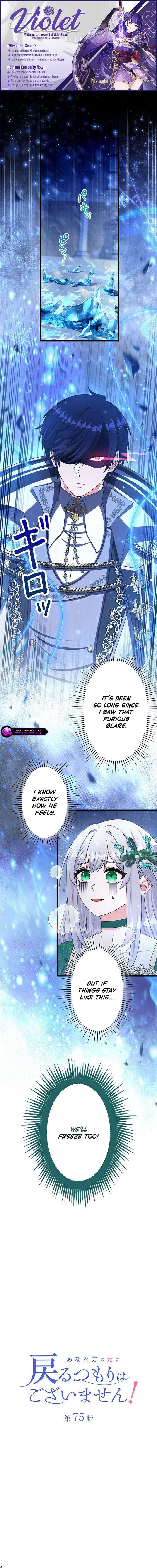 I Have No Intention of Returning to You! Chapter 75 46 ch 75 1