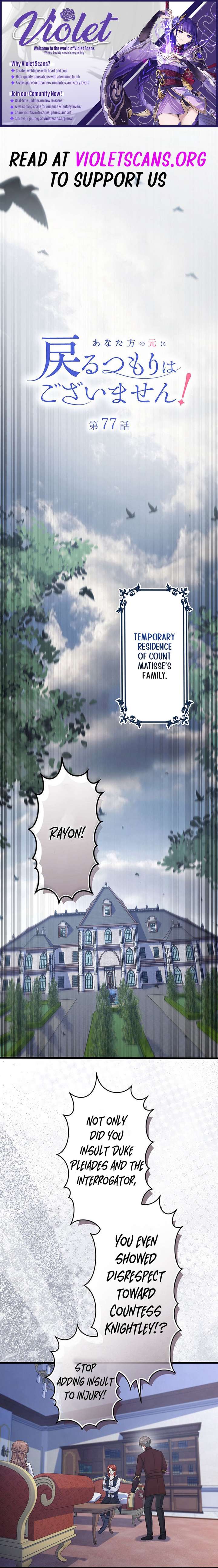 I Have No Intention of Returning to You! Chapter 77 43 ch 77 1