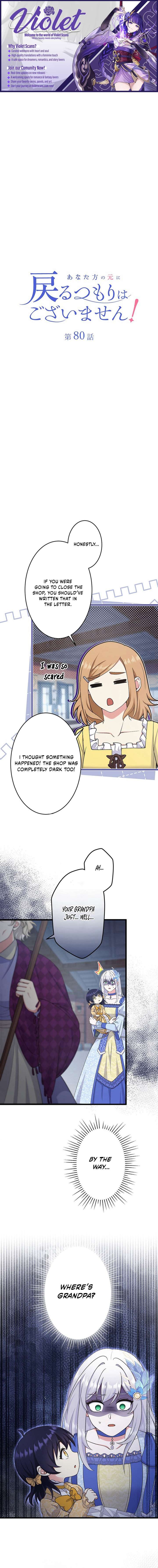 I Have No Intention of Returning to You! Chapter 80 49 ch 80 1