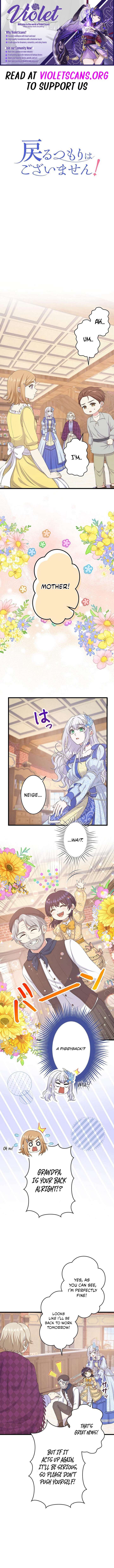 I Have No Intention of Returning to You! Chapter 81 31 ch 81 1
