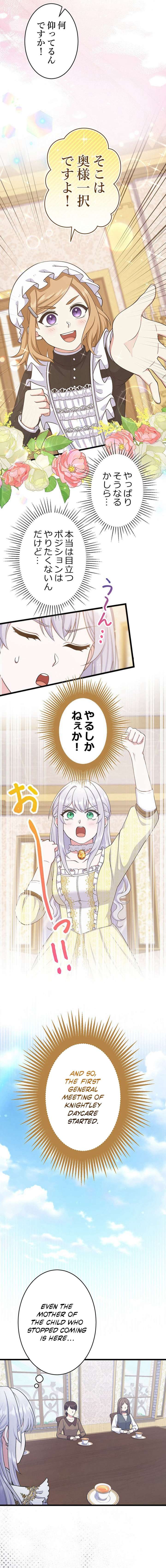 ch 84 13