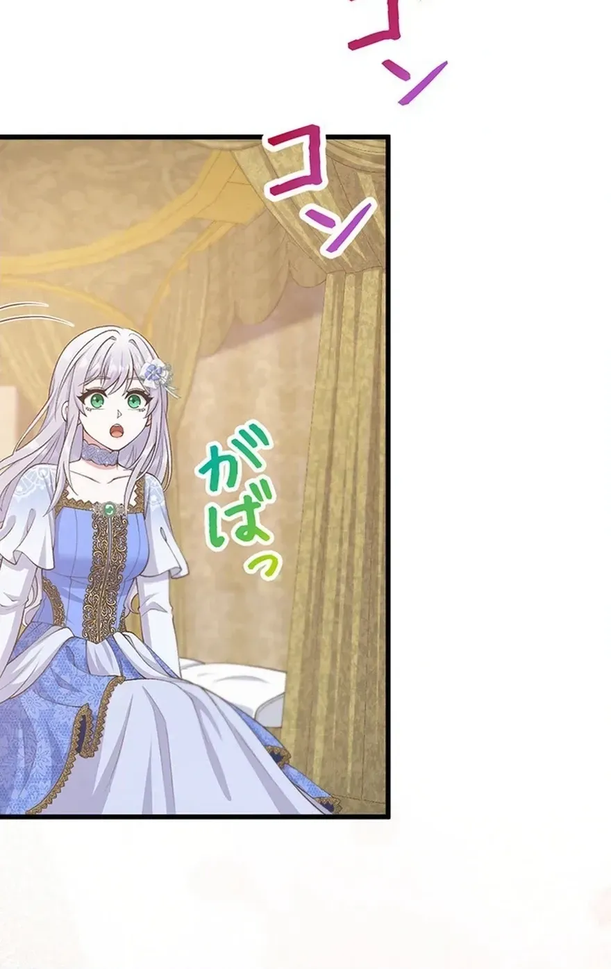 I Have No Intention of Returning to You! Chapter 87 280 43ff35135d71
