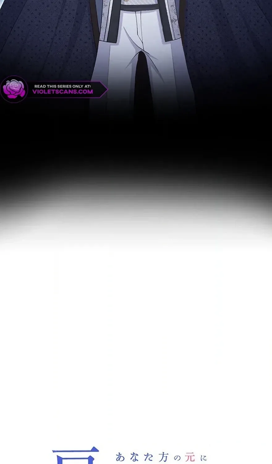 I Have No Intention of Returning to You! Chapter 87 278 bcc188244de0