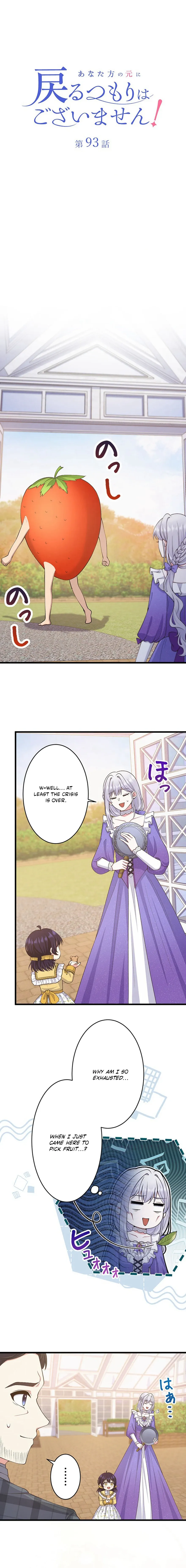 I Have No Intention of Returning to You! Chapter 93 57 5832894c4aaa