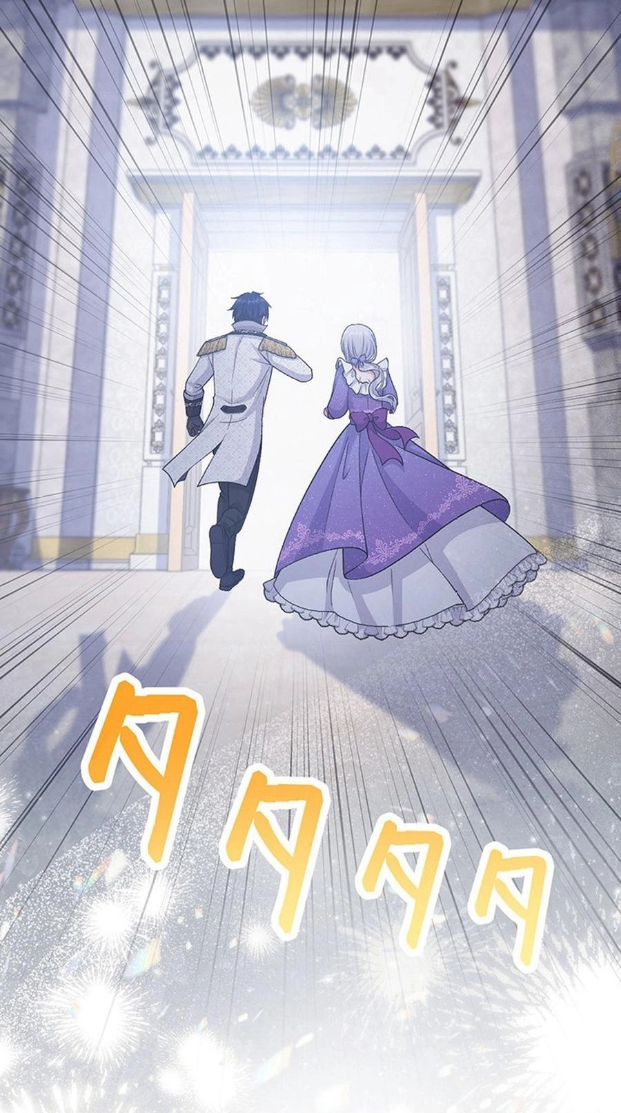 I Have No Intention of Returning to You! Chapter 99 206 a807f3e48bf8