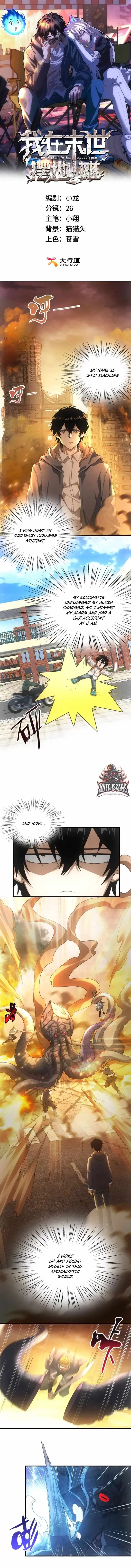 Welcome to the Apocalyptic World Chapter 1 32 001