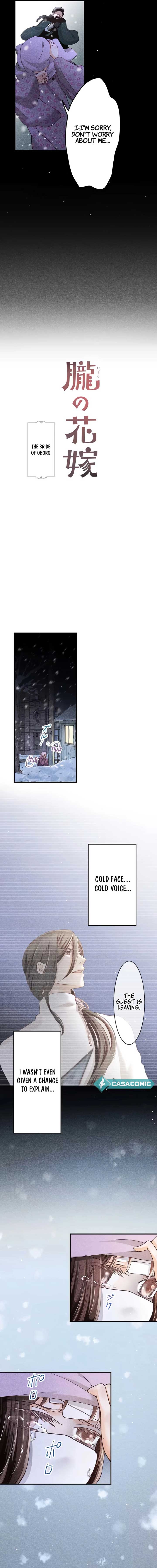 The Oboro Bride a fleeting Engagement Blue and Sweet Chapter 2 51 1