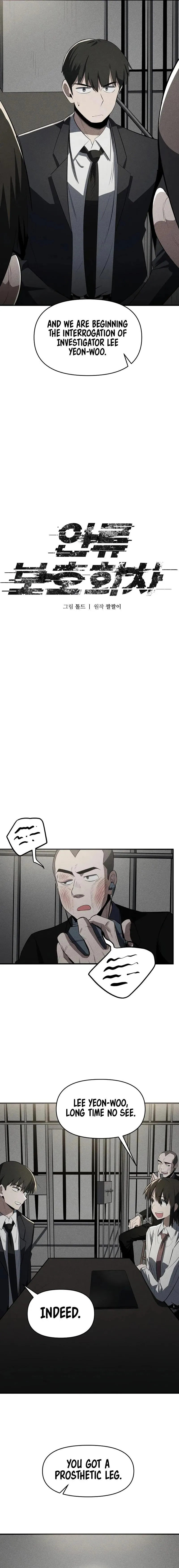 Human Protection Company Chapter 29 51 d5b3844dce39