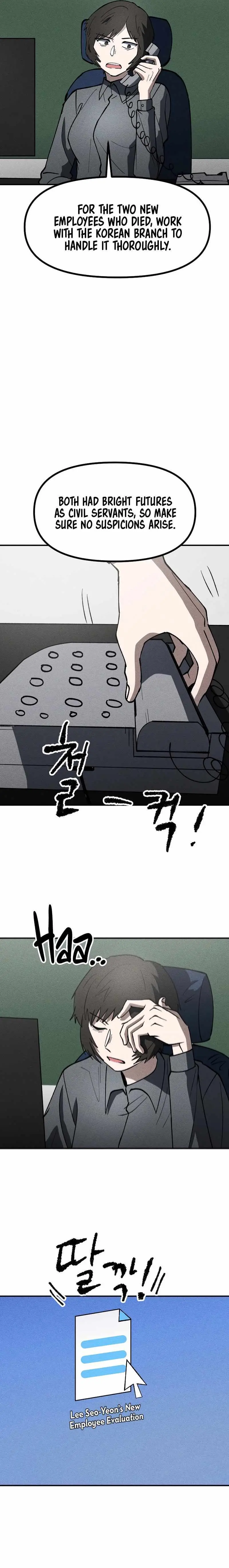 Human Protection Company Chapter 8 90 f8d3f3a0dd82