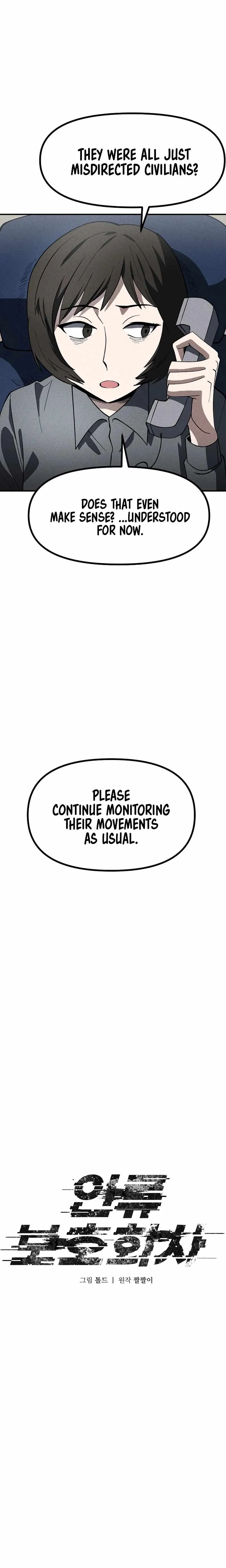 Human Protection Company Chapter 9 69 9329f94fff72