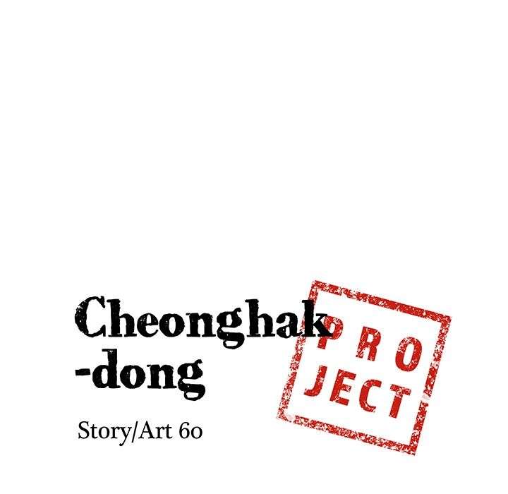 ch 60 8