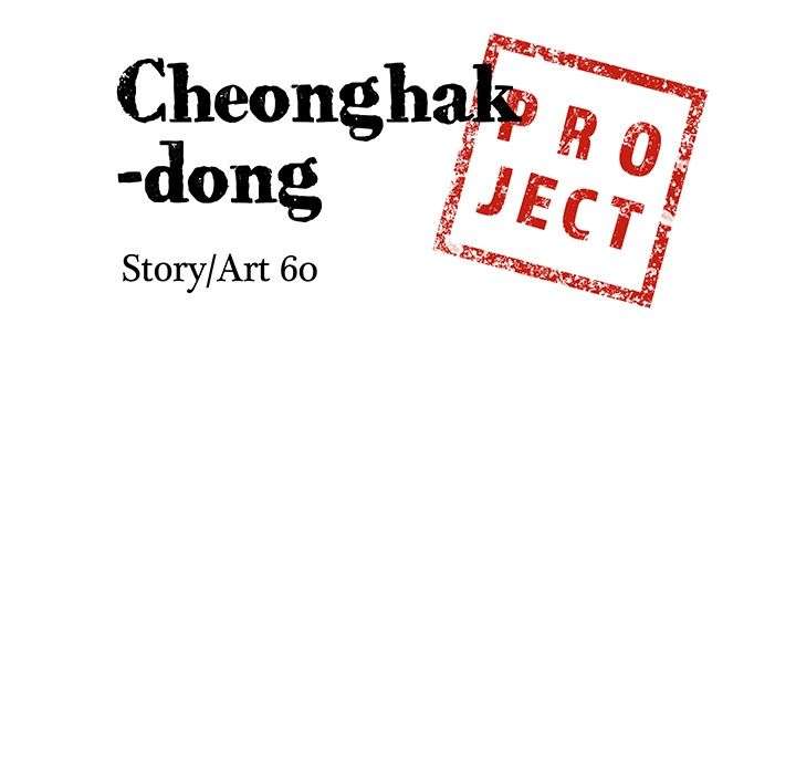 ch 61 9