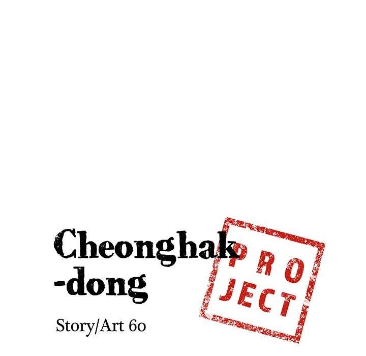 ch 64 7