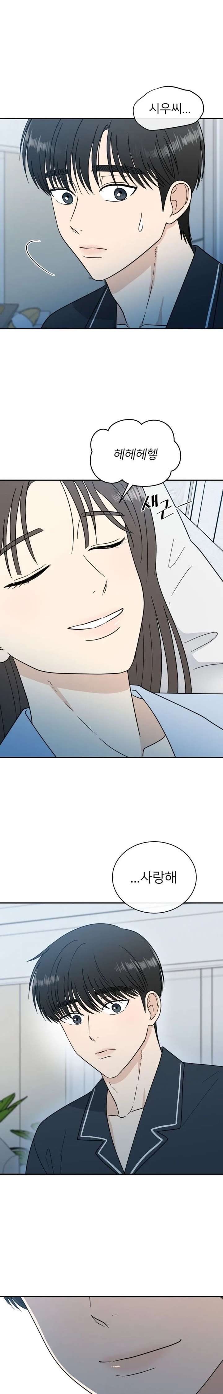 It Wasn’t Love at First Sight Chapter 55 80 ch 55 11