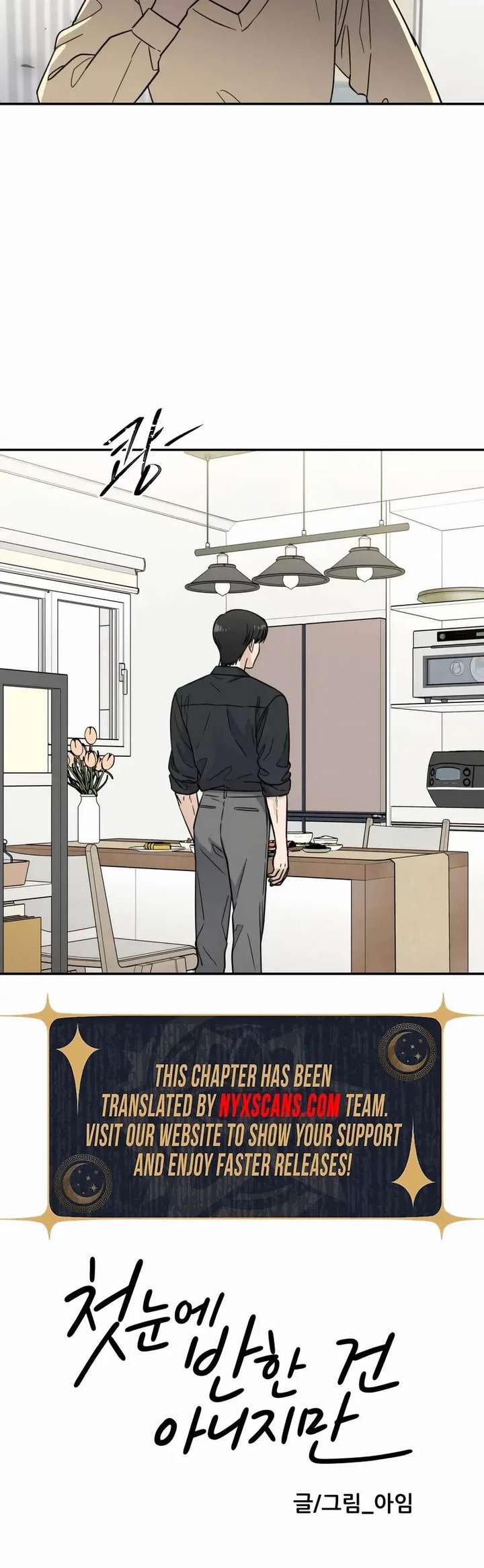 It Wasn’t Love at First Sight Chapter 57 84 ch 57 21
