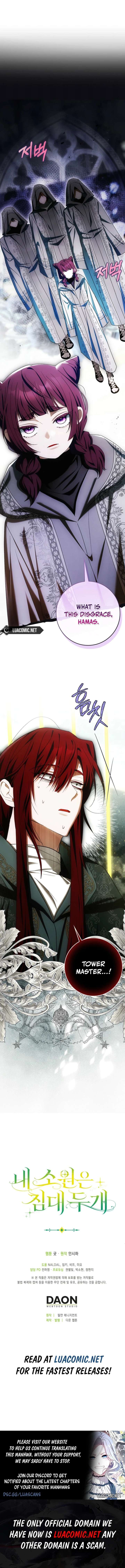 My Wish Is Two Separate Beds Chapter 47 51 11